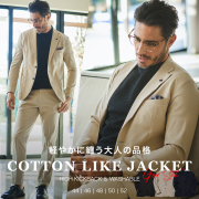 コットンライク ストレッチ ジャケット 春 セットアップ対応 360209 G-STAGE ジーステージ
