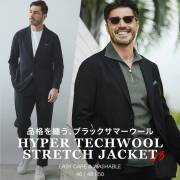 ハイパーテックウール ストレッチ ジャケット メンズ 春夏 セットアップ対応 サマーウール 360241 G3 ジースリー