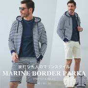 マリンボーダー ジップアップパーカー セットアップ対応 春 夏 360410 G-STAGE ジーステージ