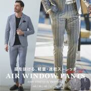 清涼機能素材 プリント ストレッチ パンツ メンズ 春夏 スラックス セットアップ対応 エアウィンドウ ジーステージ G-STAGE 360501