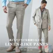 リネンライクドライスラブスラックス　パンツ 春夏 セットアップ対応 ジーステージ G-stage 360507