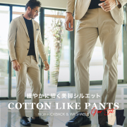 春夏新作＆再入荷