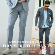 フランス製生地 鹿の子調ダブルジャガードストレッチスラックス 360511 G-STAGE ジーステージ