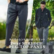 2WAYストレッチ サマーウール ペグトップパンツ 春 夏 360518 G-STAGE ジーステージ