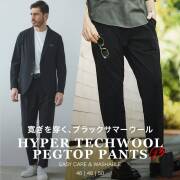 ハイパーテックウール ストレッチ 2タック スラックス メンズ 春夏 セットアップ対応 サマーウール 360541 G3 ジースリー