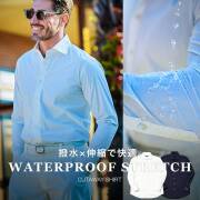 撥水シャツ ストレッチ カッタウェイシャツ 360605 G-STAGE ジーステージ