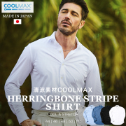 【公式サイト限定品】 COOLMAX ヘリンボーンジャージ長袖シャツ ジーステージ G-stage 360631