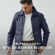 メンズウエアジーステージG-stage公式オンラインショップ