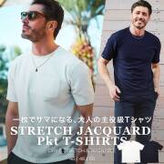 ストレッチ ジャガード クルーネック 半袖Tシャツ 春 夏 361501 G-STAGE ジーステージ