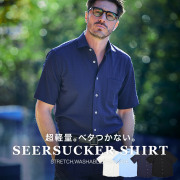 涼しいブロックサッカーストレッチ半袖シャツ ジーステージ G-STAGE 361601