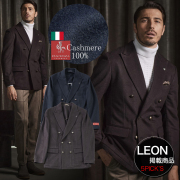 SALE LEON掲載 カシミヤジャケット ダブル ピアツェンツァ ピークドラペル 420213 G-STAGE ジーステージ