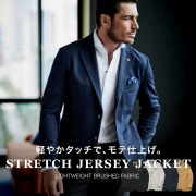 [SALE] メランジストレッチジャージジャケット ウォッシャブル 別売り セットアップ 450207 G-STAGE ジーステージ
