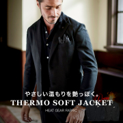 吸湿発熱素材 ソフトサーモ ストレッチ ジャケット テーラード 別売り セットアップ 450209 G-stage ジーステージ