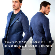 GEAR SUITS 機能性素材セットアップ