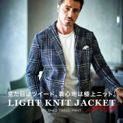 ライトニット チェックプリントジャケット 450214 G-STAGE ジーステージ