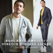 ボンディングジャケット 洗える ストレッチジャケット セットアップ別売り 450252 G-STAGE ジーステージ