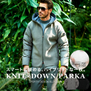 黄金騎士様専属G-STAGE 茶色ダウン スーツジャケットパンツ　50サイズ ステージ衣装 カラオケ衣装 メンズ 男性 ツータック スラックス