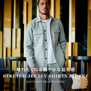 メランジストレッチシャツアウター ウォッシャブル 羽織り 別売り セットアップ 450409 G-STAGE ジーステージ
