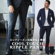 接触冷感 テーパード ストレッチパンツ ブラック ネイビー 450506 G-STAGE ジーステージ