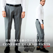 [SALE] 裏起毛ストレッチペグトップパンツ 450554 G-STAGE ジーステージ