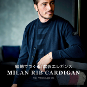 カーディガン Vネック 14G プレーティング 天竺編み ミラノリブ ストレッチ 無地 450701 G-STAGE ジーステージ