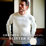 TOURSTAGE アイボリー ニットセーター OY/オーワイ』 C.D ODOLLY KNIT/オードリーニットソー OY│A'GEM/9