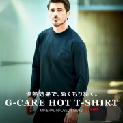 [SALE] 温熱保温機能 ストレッチロンT カットソー モックネック 長袖 ウォッシャブル 洗える 451557 G3 ジースリー