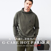 [SALE] 温熱保温機能 パーカー プルオーバー フーディー ストレッチ ウォッシャブル 洗える 451558 G3 ジースリー