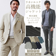 [会員様限定SALE] リネンルック ジャケット ポリブッチャー ライトジャケット 吸汗速乾 ウォッシャブル 洗える 別売り セットアップ 540204 G-stage ジーステージ