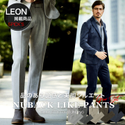 LEON掲載 ヌバック調 ジャージ スラックス パンツ セットアップ 別売り 秋冬 630503 240503 G-stage ジーステージ