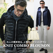 シレーナイロン×ジャガードニット 切替ダウンパーカー 660408 G-STAGE ジーステージ