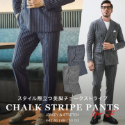 チョークストライプ柄 ストレッチジャージパンツ 660505 G-STAGE ジーステージ