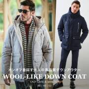 LANATEC ECO ツイル ストレッチ ダウンコート 660802 G-STAGE ジーステージ