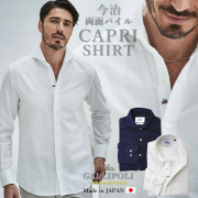 【美品】GALLIPOLI リネン ホワイトシャツ 48 ジオメトリック小紋プリントリネンシャツ MENS SHIRT GALLIPOLI
