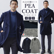 秋冬新作アイテム