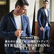 【WEB限定】スーパーストレッチボンディングスーツ セットアップ　ネイビー 洗える セットアップ R252553 G-STAGE ジーステージ R252513