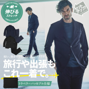 夏を快適にする接触冷感セットアップスーツ ビジネス ストレッチ ウォッシャブル ジャケット パンツ set209509 G-STAGE ジーステージ