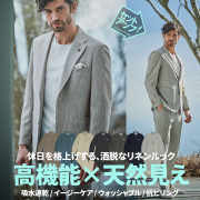 リネンルック セットアップスーツ ポリブッチャー ライトジャケット 吸汗速乾 ウォッシャブル 洗える set540204504 G-stage ジーステージ