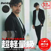 清涼ドライ ドットエア チェッカードサッカー セットアップ set540225525 G-stage ジーステージ