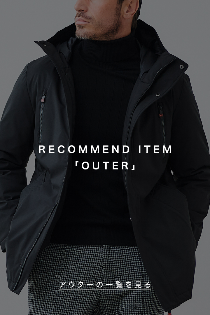 接触冷感アイテム