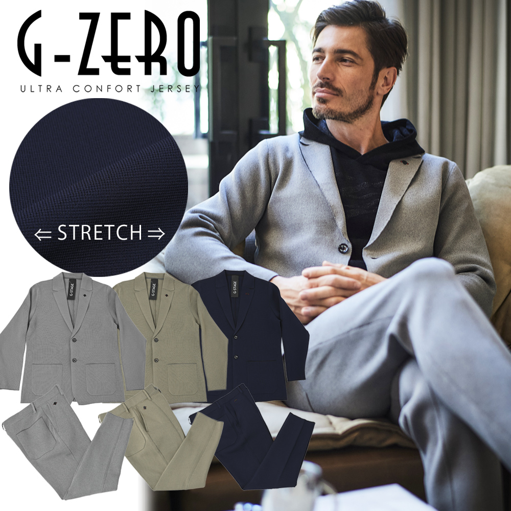 G-ZERO ニットジャージ ジャケット＆パンツ プレーティング ミラノリブ セットアップ別売り 240205505 G-stage ジーステージ