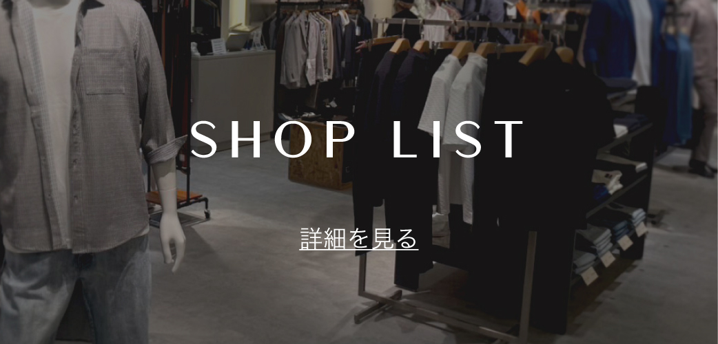 G-STAGE,ジーステージ,直営ショップ