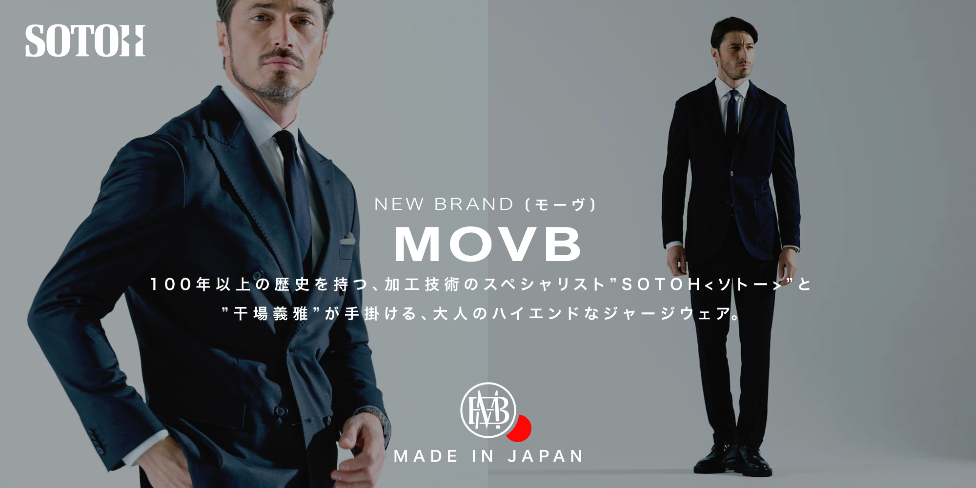 MOVB モーヴ G-STAGE ジーステージ メンズ