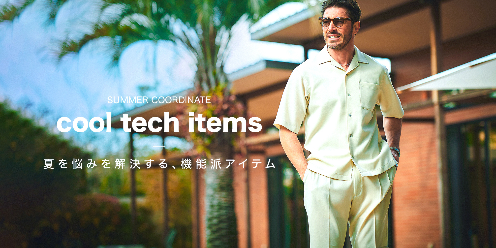 セットアップ一覧 G-STAGE ジーステージ メンズ