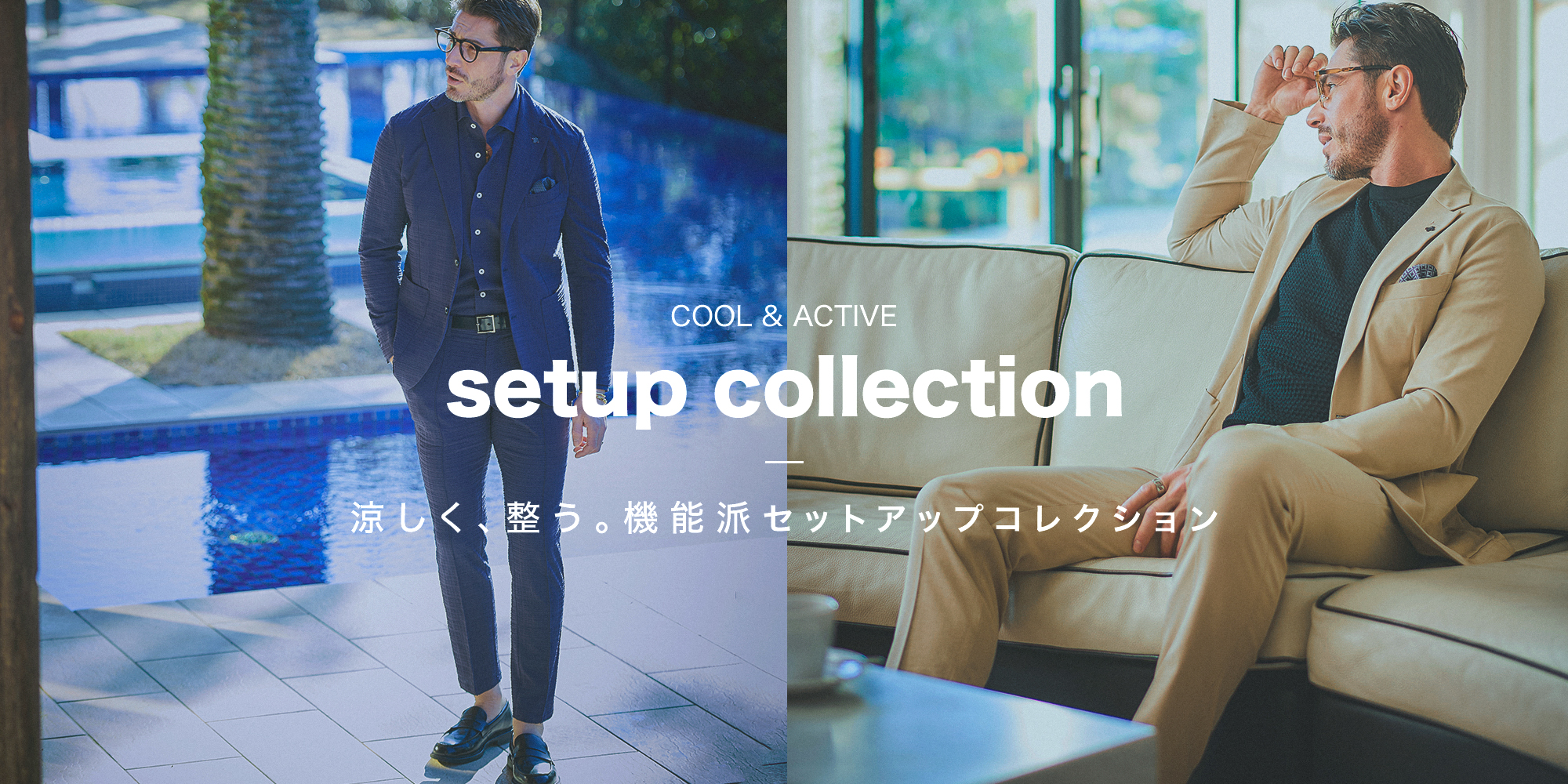 セットアップ一覧 G-STAGE ジーステージ メンズ