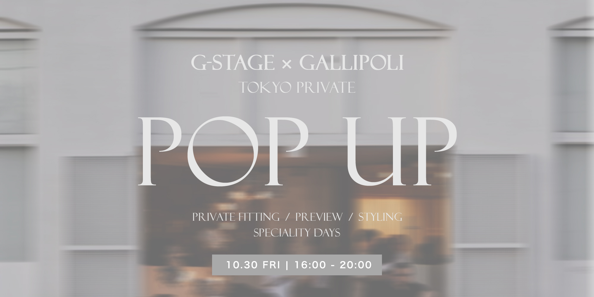 東京POPUP G-STAGE ジーステージ メンズ
