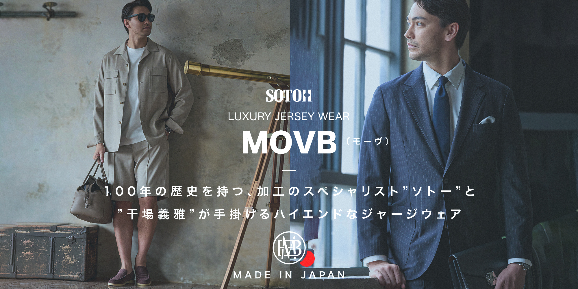 MOVB モーヴ G-STAGE ジーステージ メンズ
