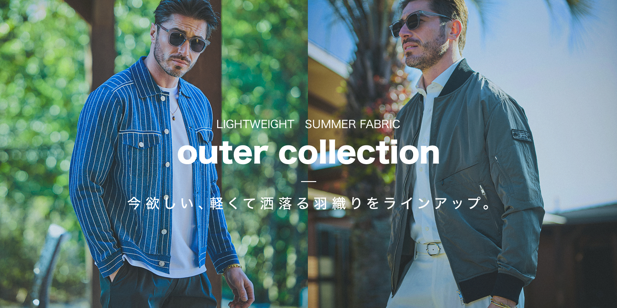 春 夏 アウター G-STAGE ジーステージ メンズ