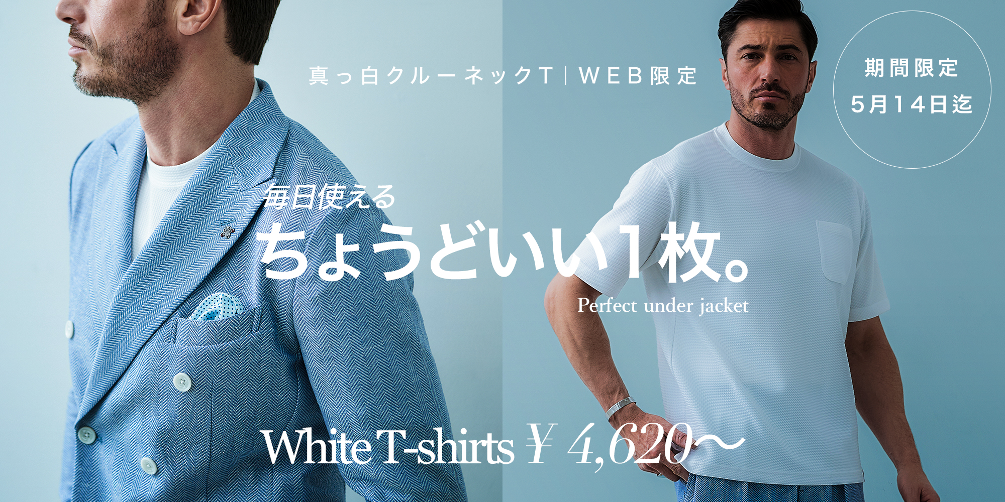 公式サイト限定 白Tシャツ　G-STAGE ジーステージ メンズ