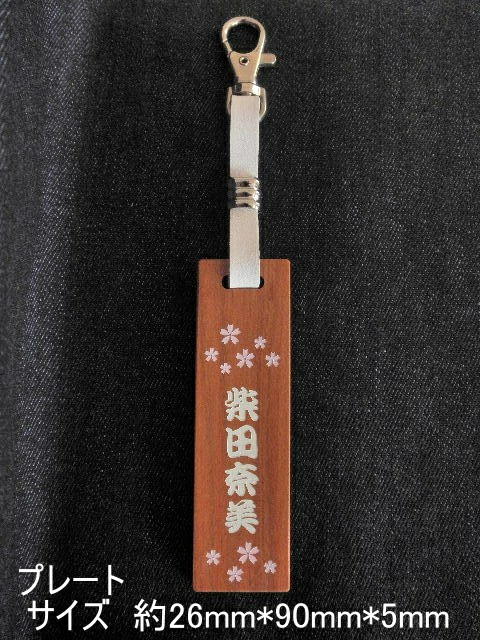 ゴルフネームプレート桜さくら（サクラ）